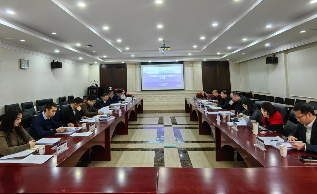 審查會(huì) 審查會(huì)